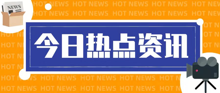 090期·113个本科专业就业率排行