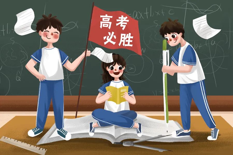 088期·高一、高二、高三各年级的学霸经验