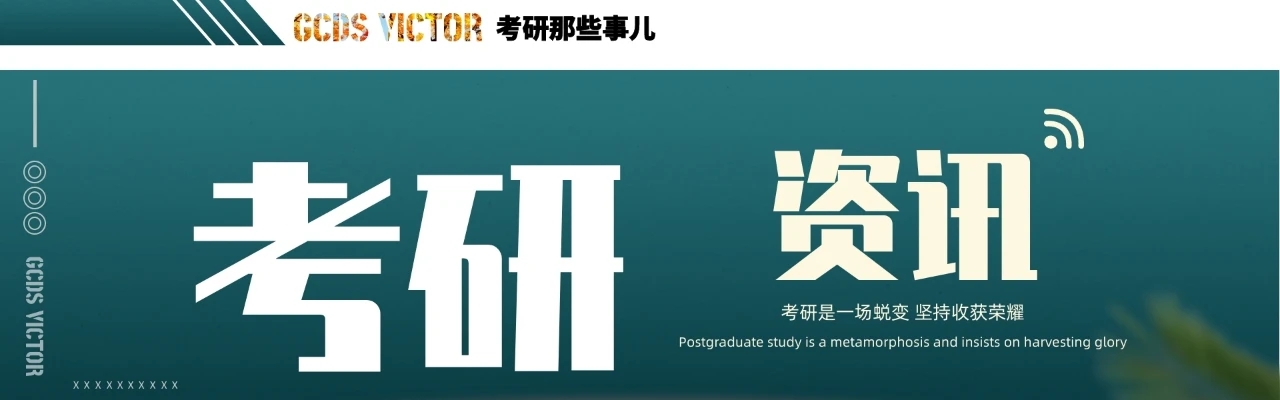 450期  汇总！麻醉学、医学影像学等专业可允许跨考临床专硕的院校！